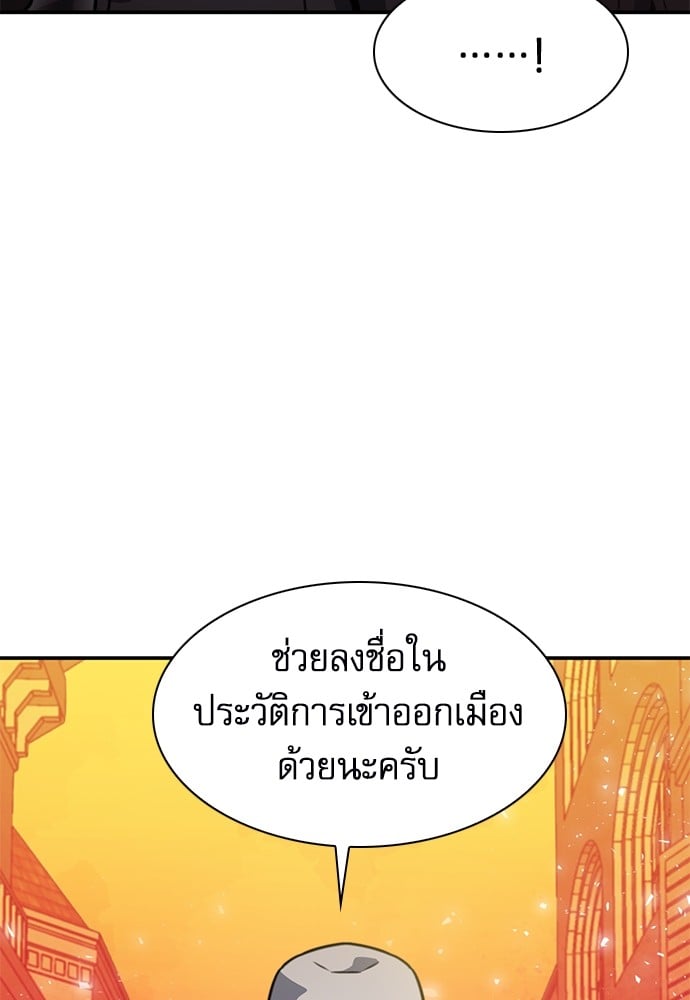 หน้า 173