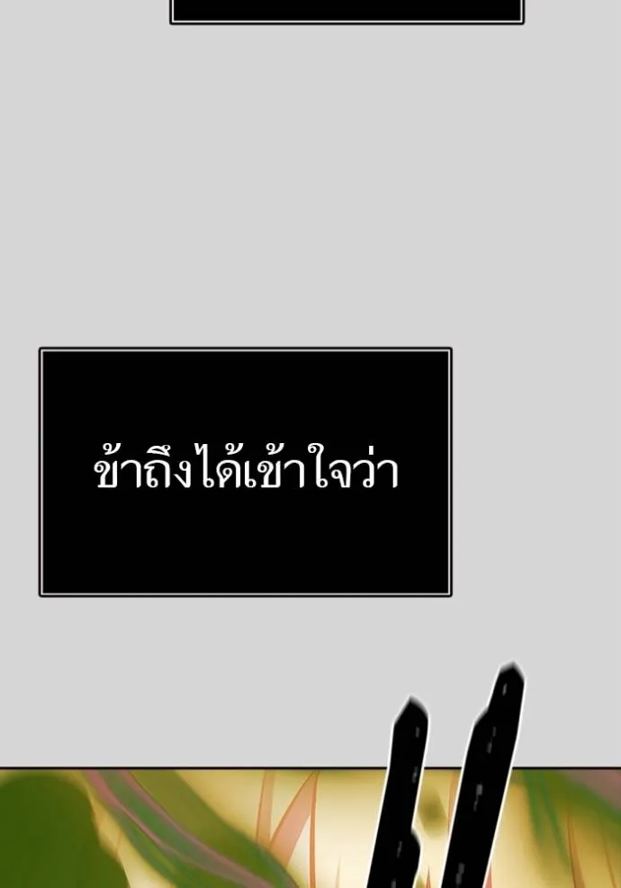 หน้า 173