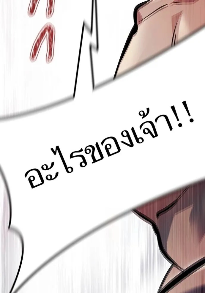 หน้า 173