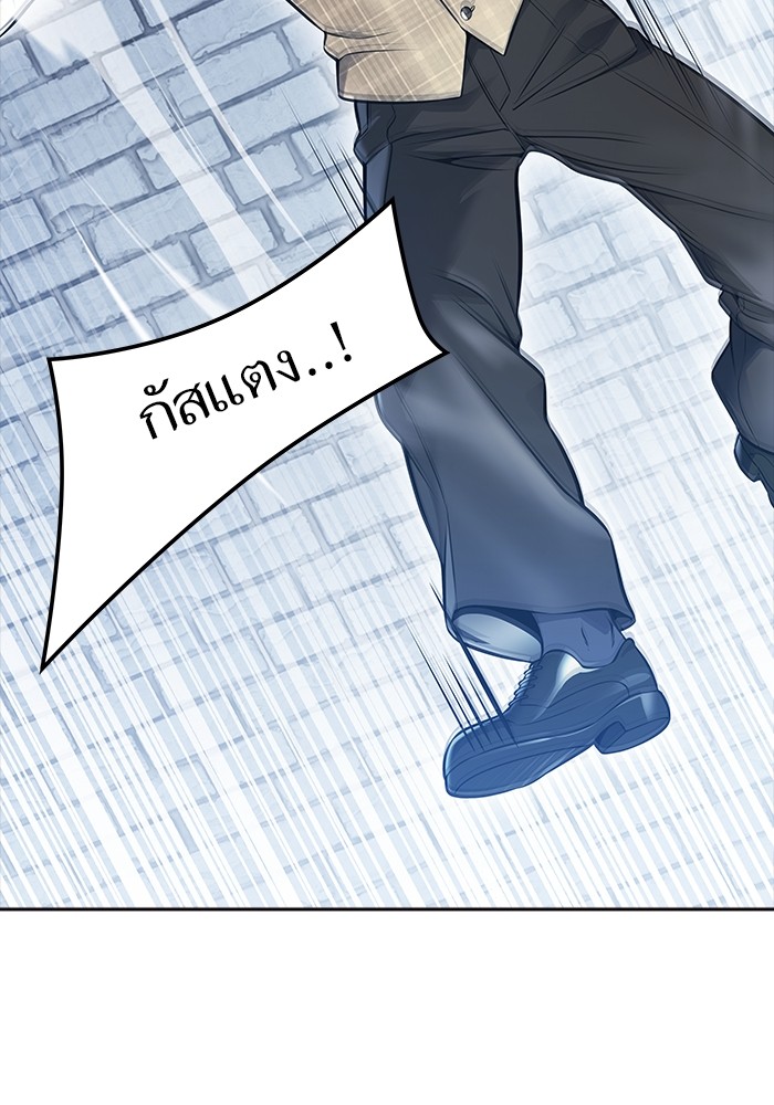 หน้า 173
