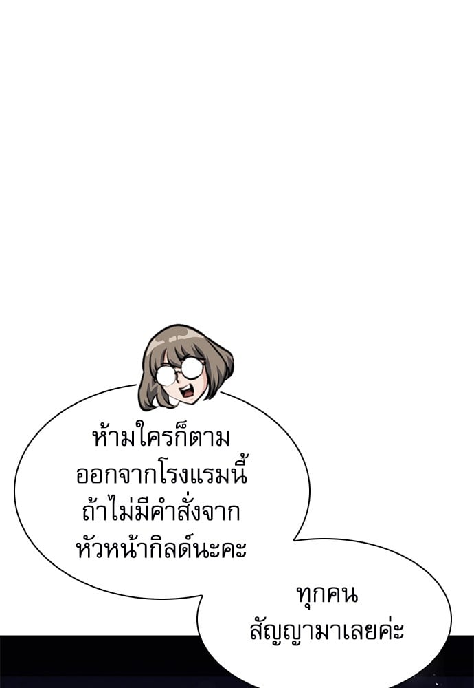 หน้า 174