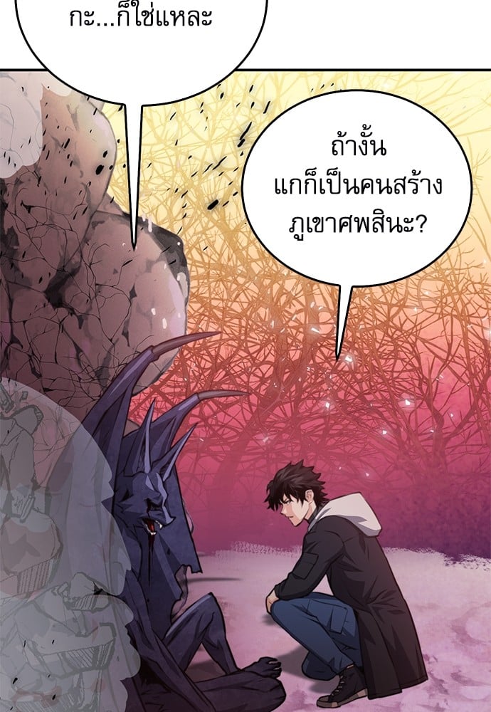 หน้า 174