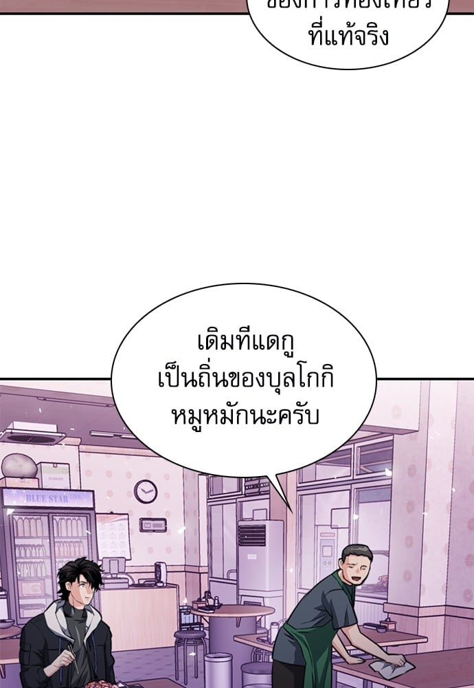 หน้า 174
