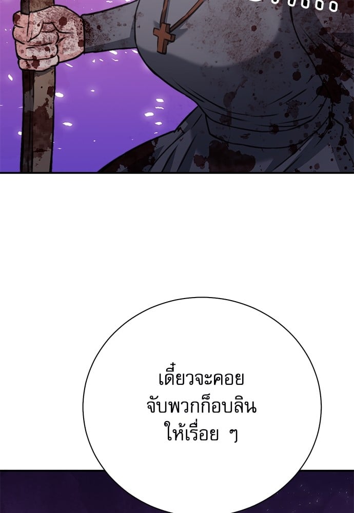 หน้า 174