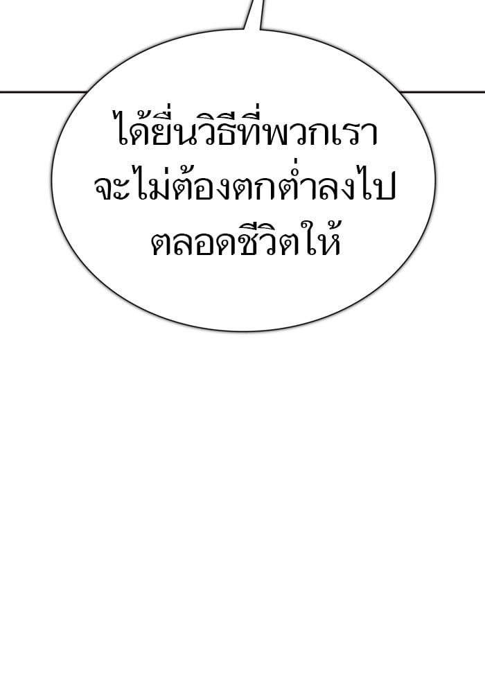 หน้า 175