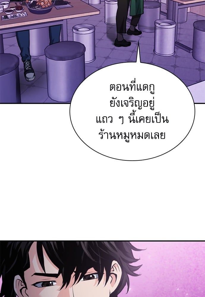 หน้า 175