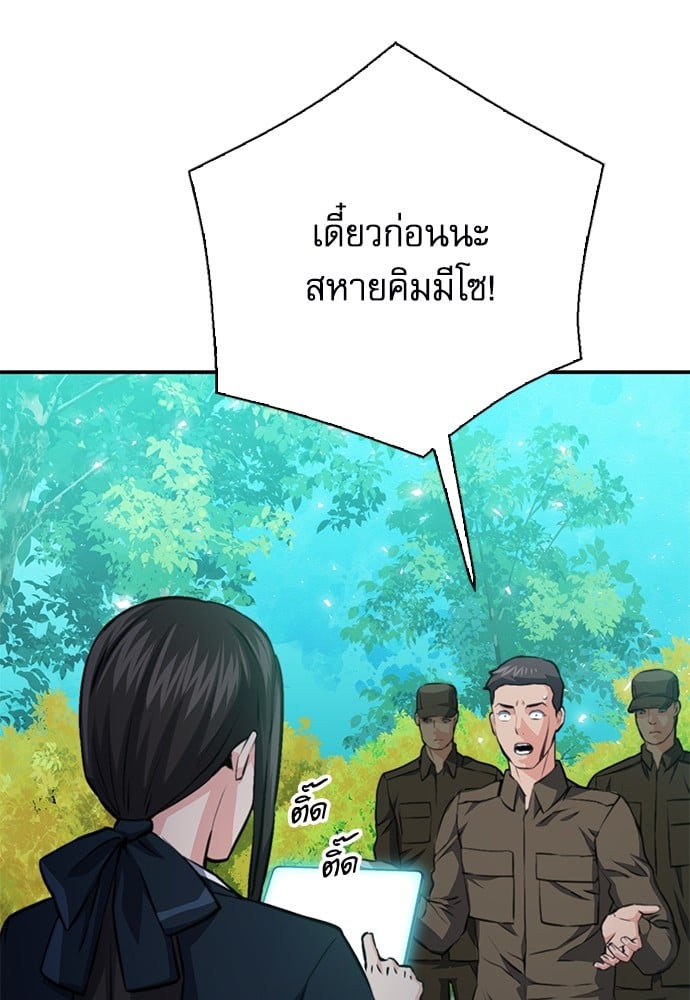 หน้า 175