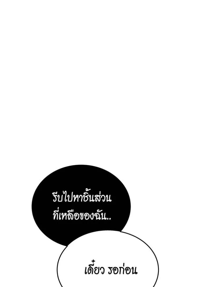 หน้า 175