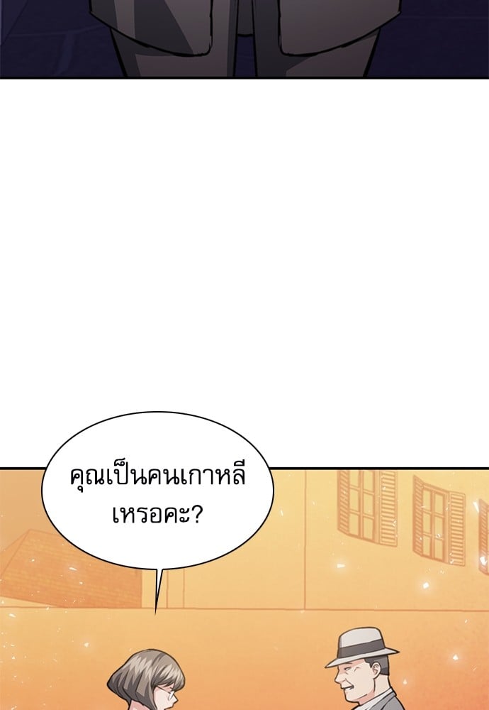 หน้า 175