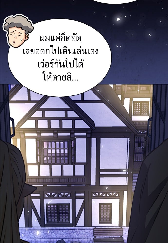 หน้า 175