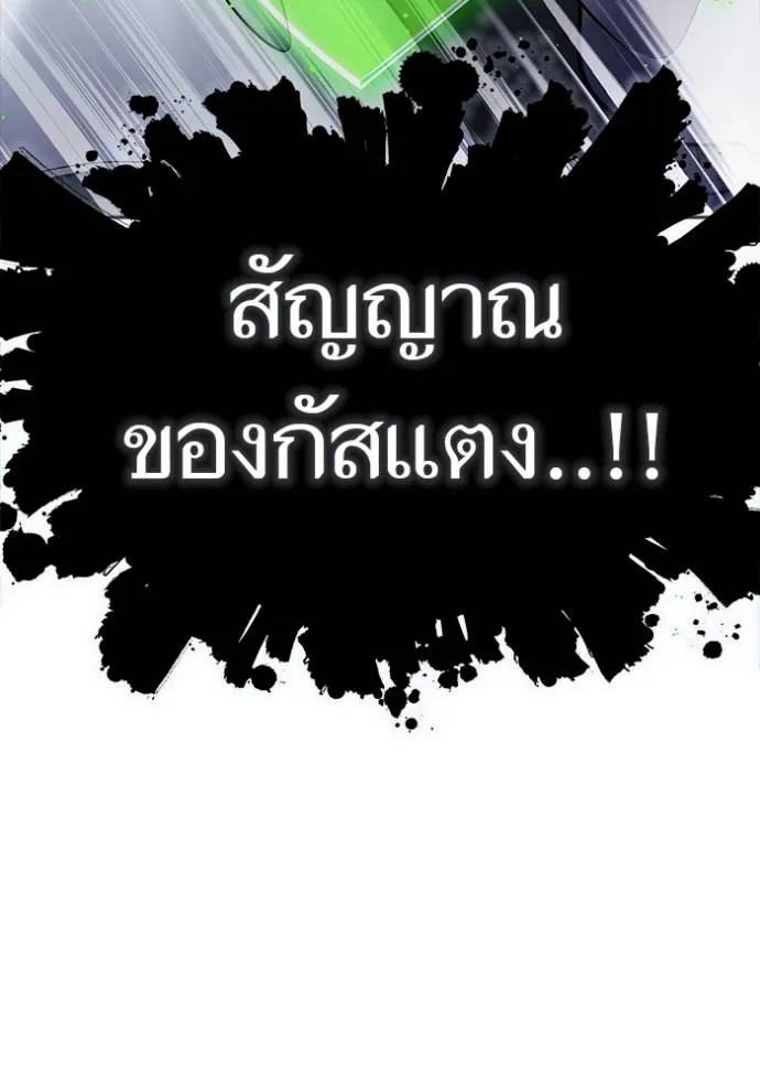 หน้า 175