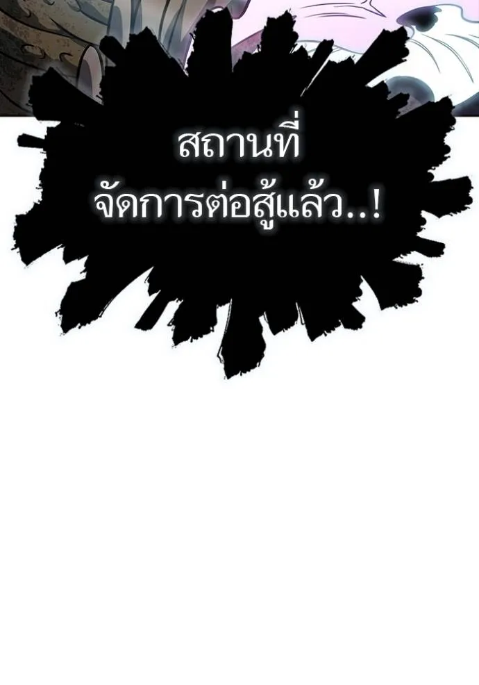 หน้า 176