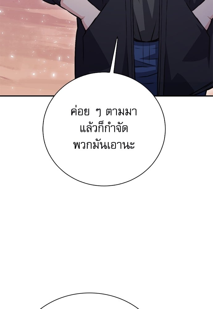 หน้า 176
