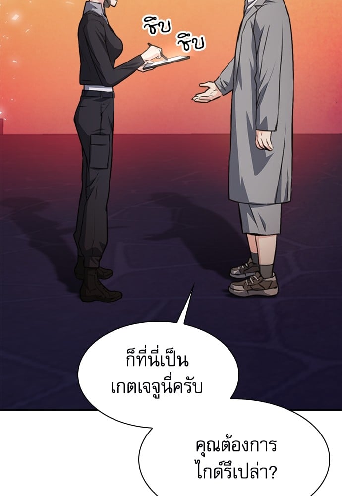 หน้า 176