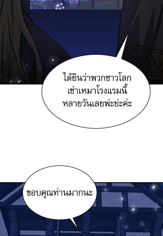 หน้า 176