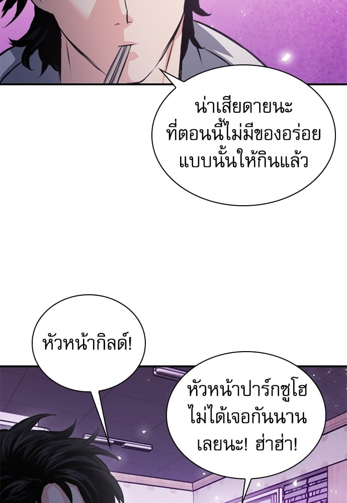 หน้า 176