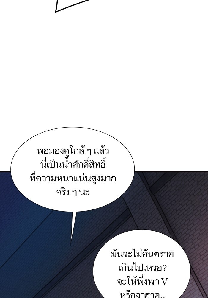 หน้า 176