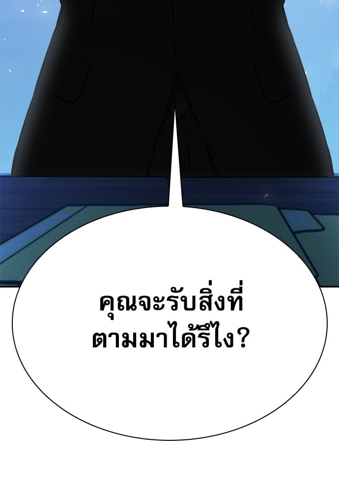 หน้า 177