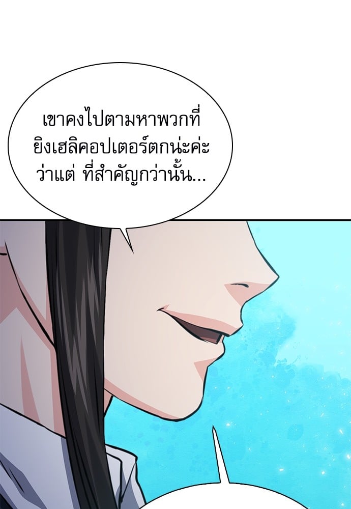 หน้า 177