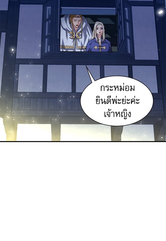 หน้า 177