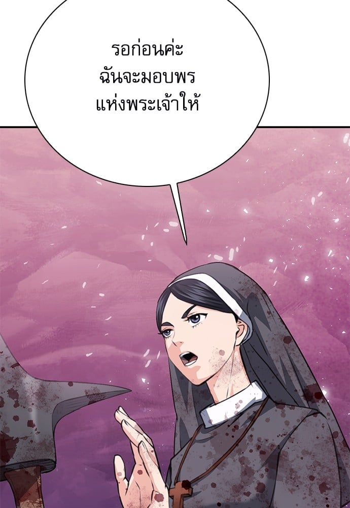 หน้า 177