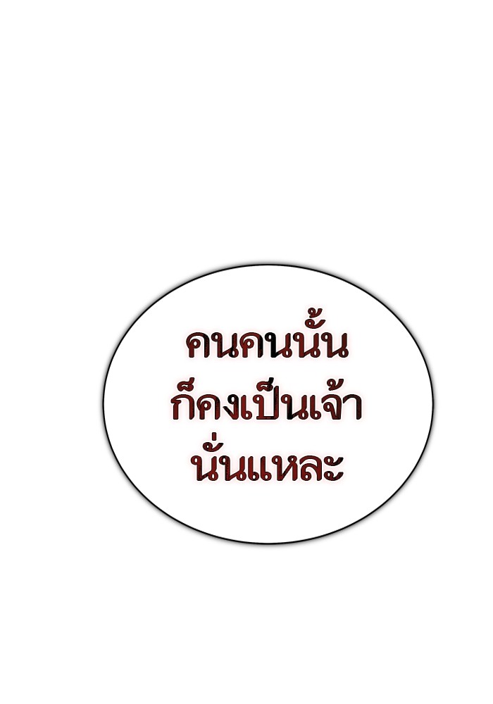 หน้า 177