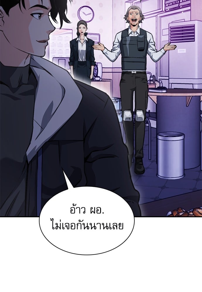 หน้า 177
