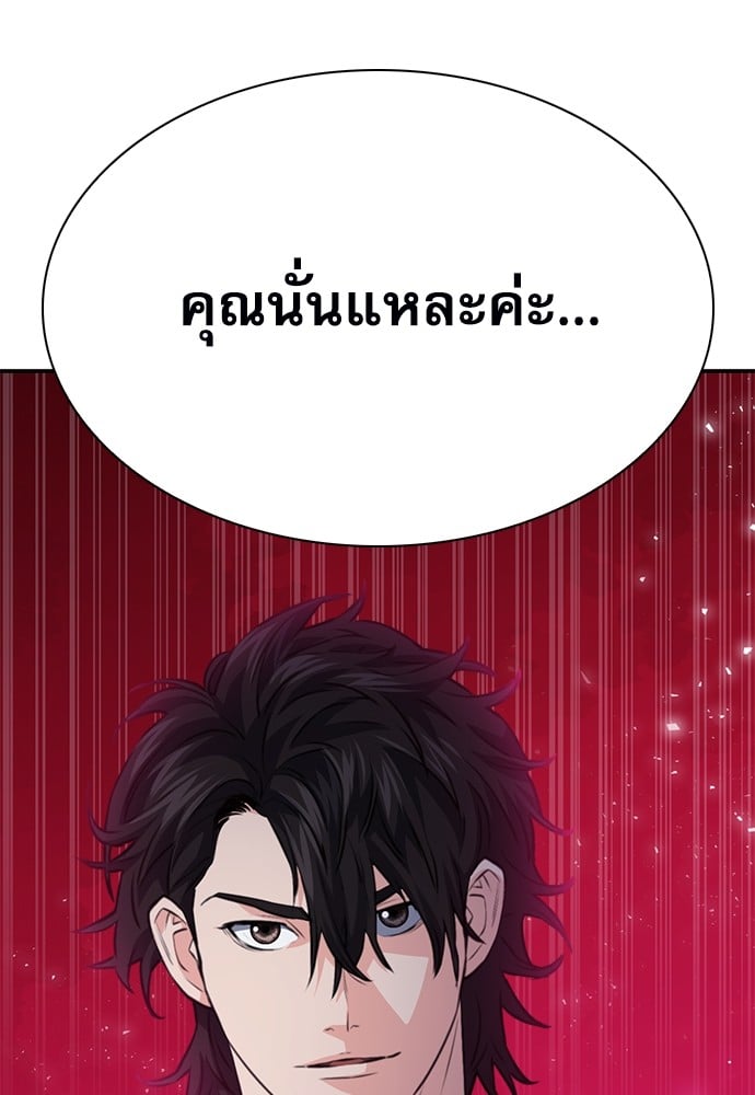 หน้า 178