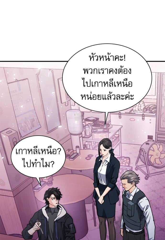 หน้า 178