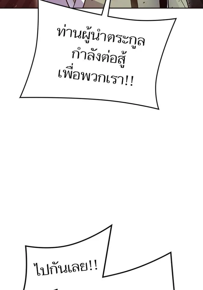 หน้า 178