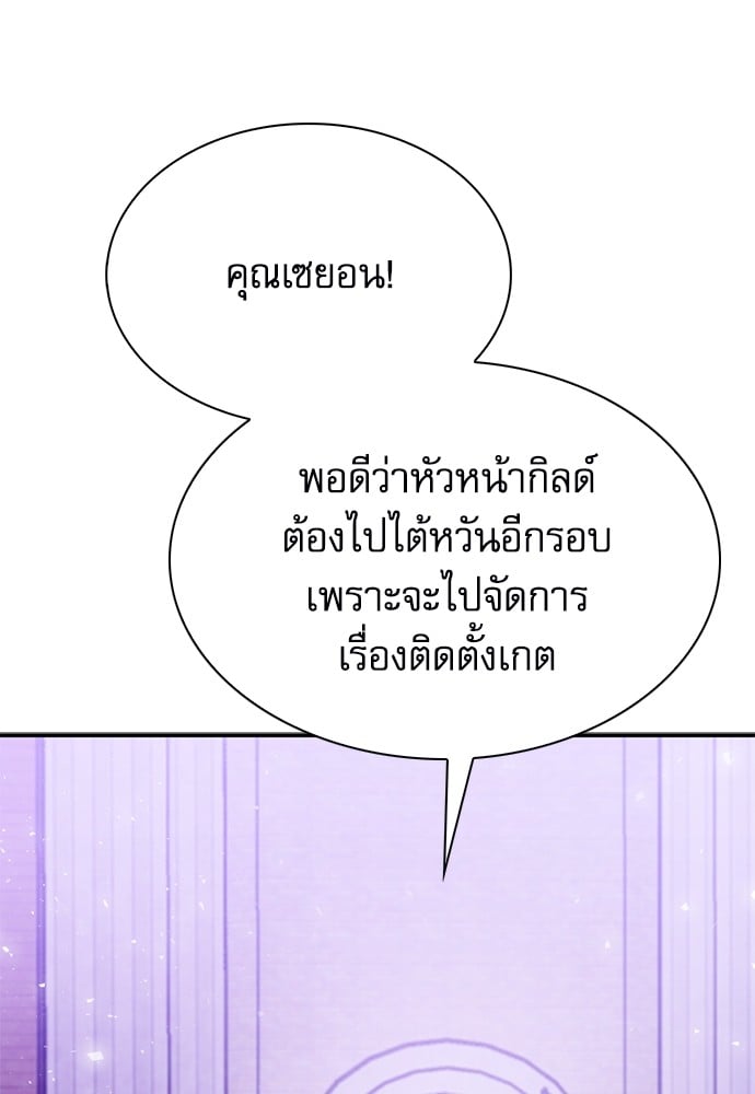 หน้า 178