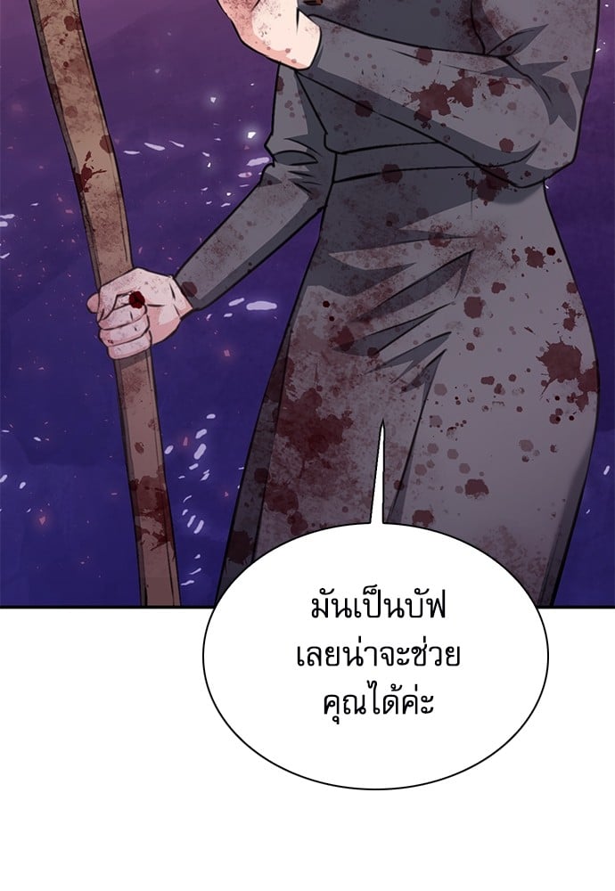 หน้า 178
