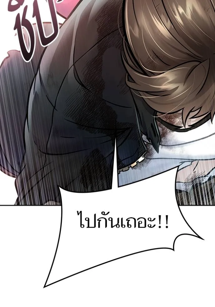 หน้า 179
