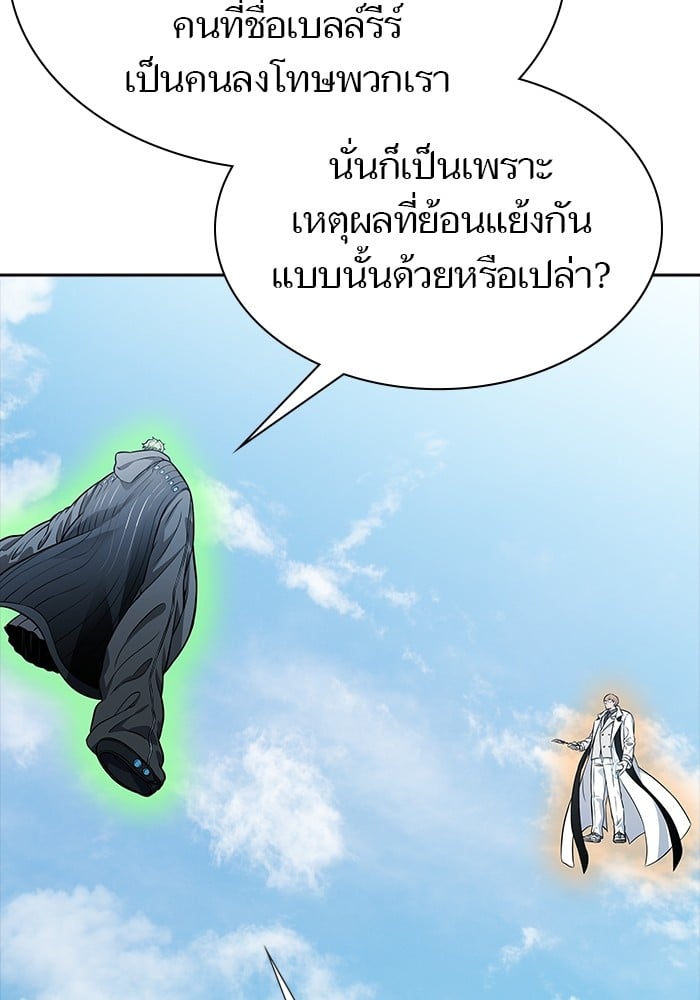 หน้า 179