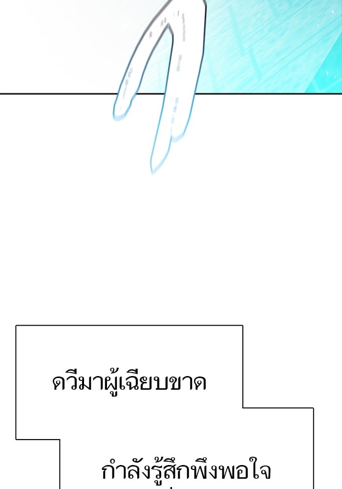 หน้า 179