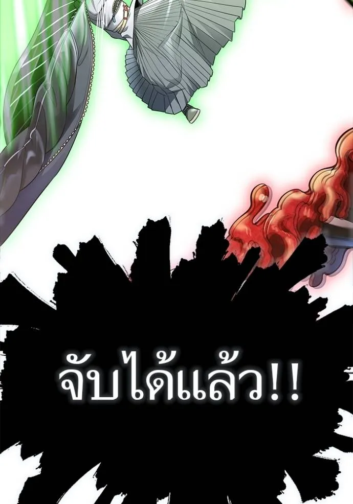 หน้า 179