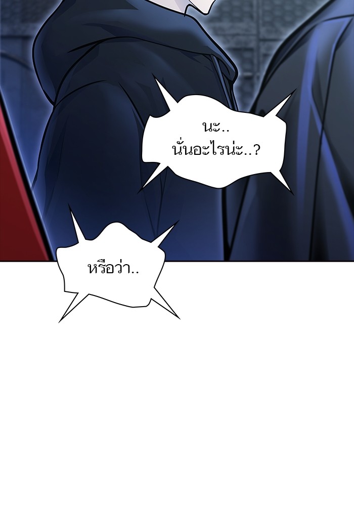 หน้า 179