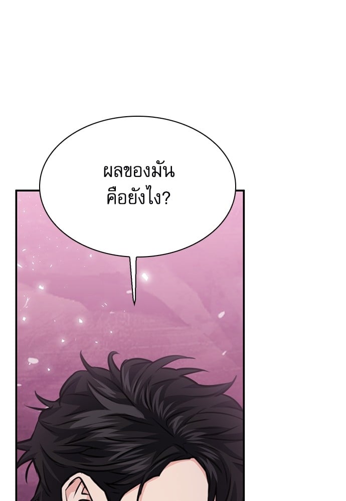 หน้า 179