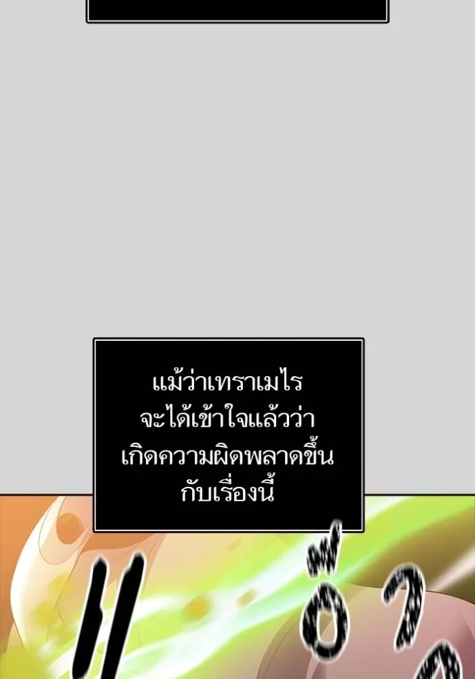 หน้า 179