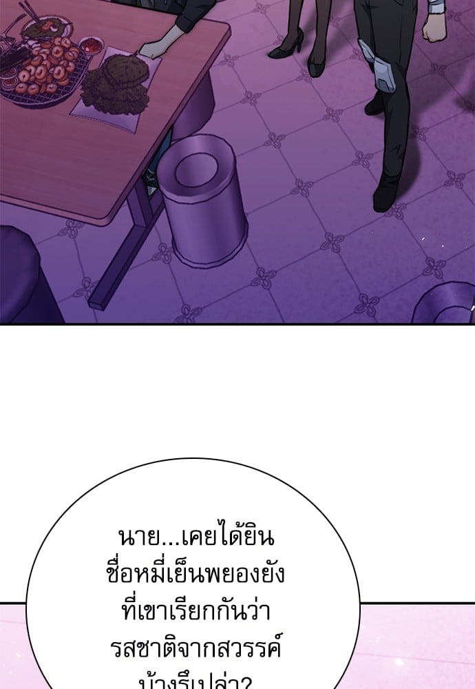 หน้า 179