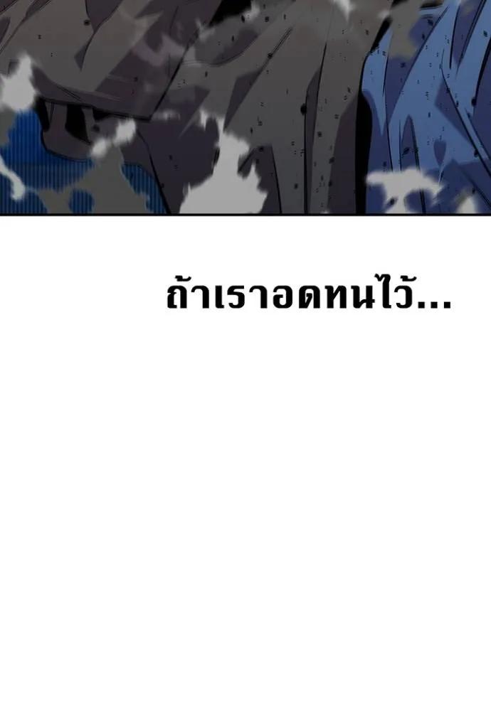 หน้า 179