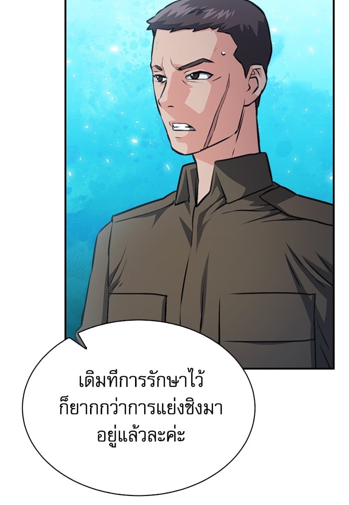 หน้า 179