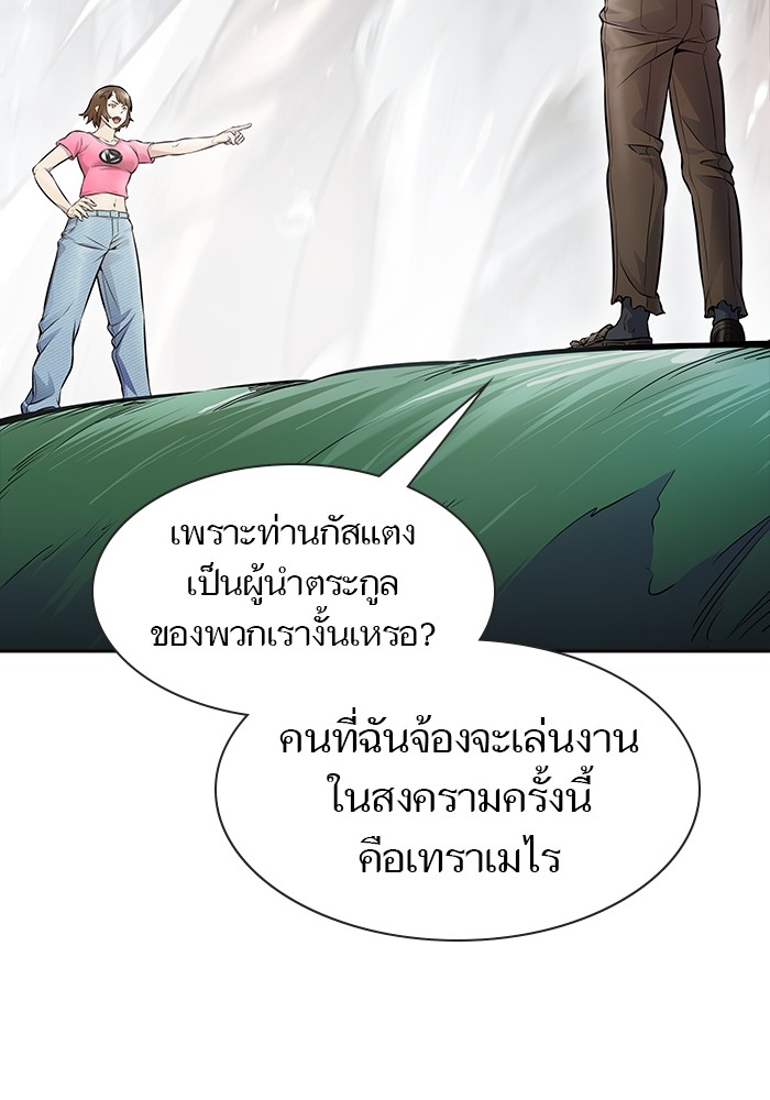 หน้า 179
