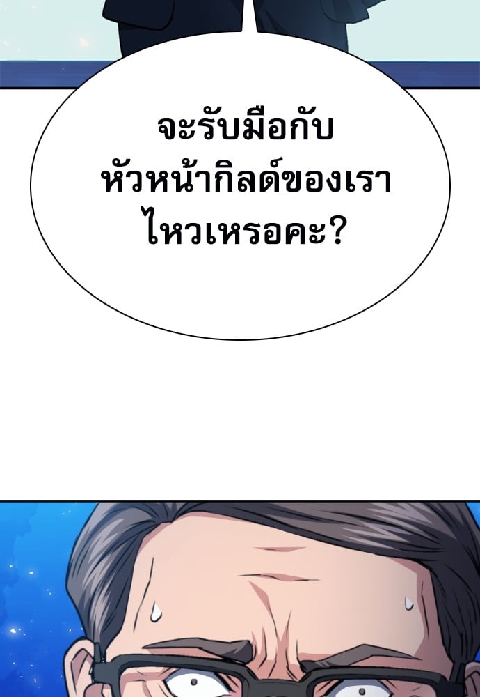 หน้า 180