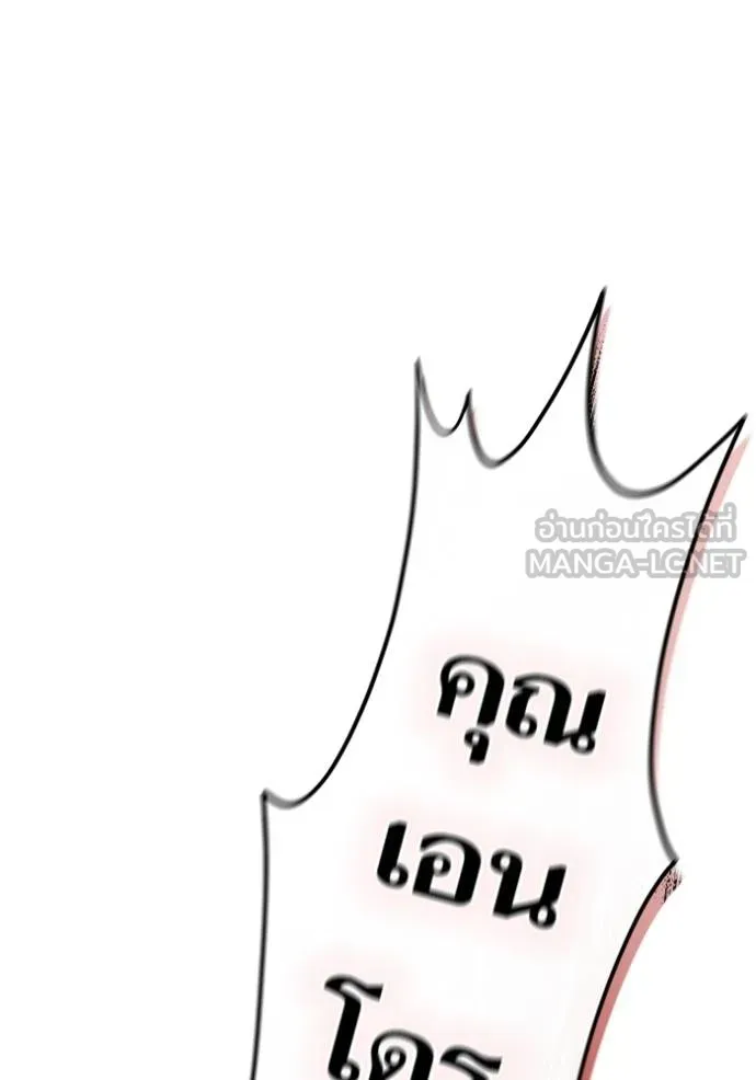 หน้า 180