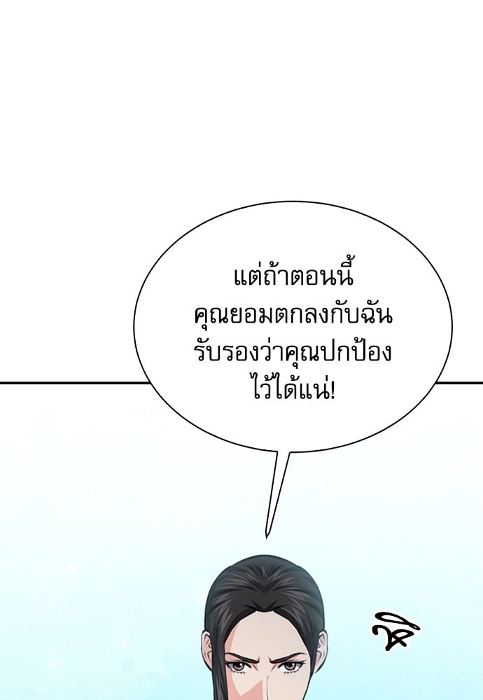 หน้า 180