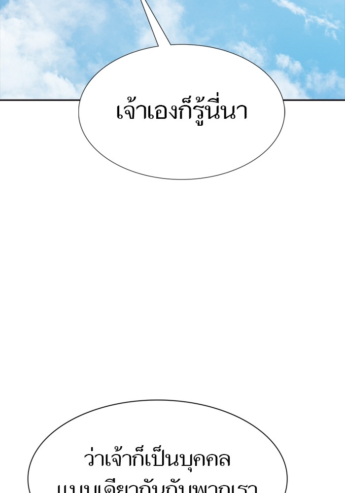 หน้า 180