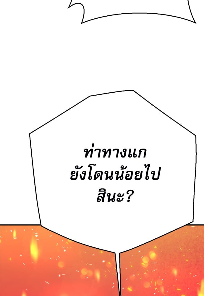 หน้า 180