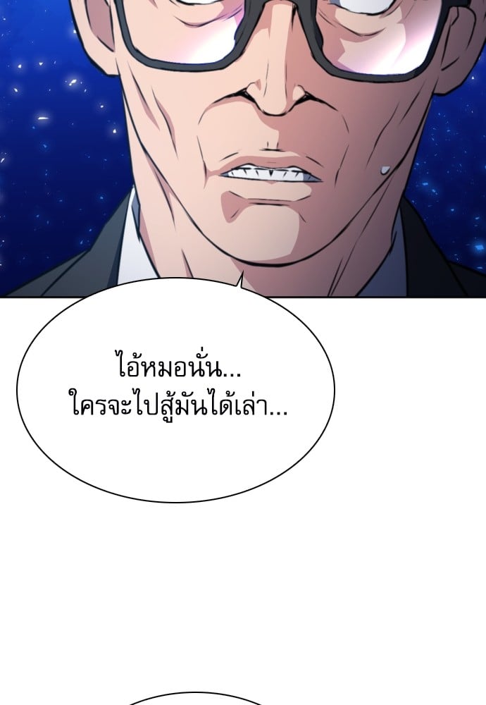 หน้า 181
