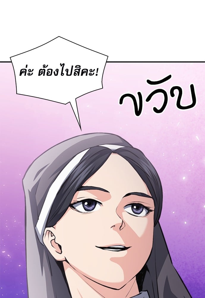 หน้า 181